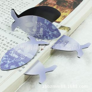 magnetic bookmark